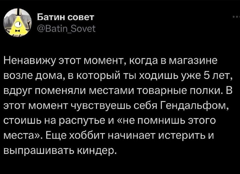 Сосочки и перья