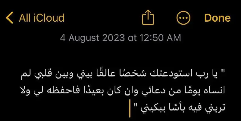 أميرة مارس
