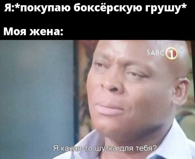 [#4ф](?q=%234%D1%84) (жена)