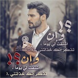 [تصاميم احمد العراقي](https://t.me/Ahm92ed0750)