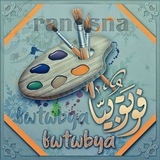 [ملفات فوتوبيا](https://t.me/jjjpppppjjj)