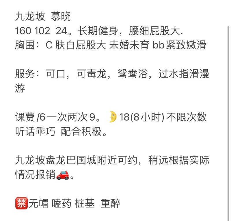 重庆出击认证榜