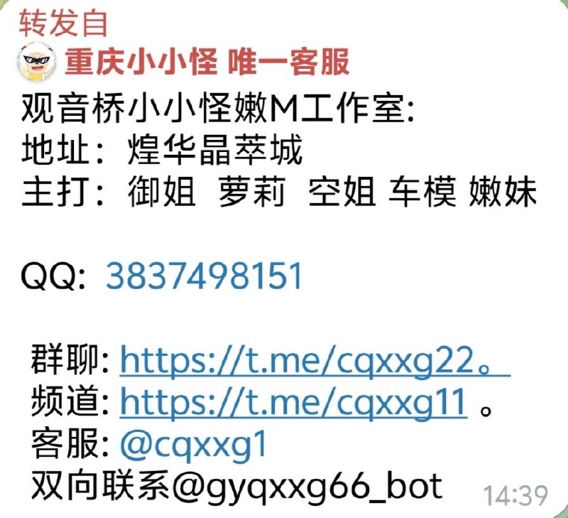 重庆出击认证榜