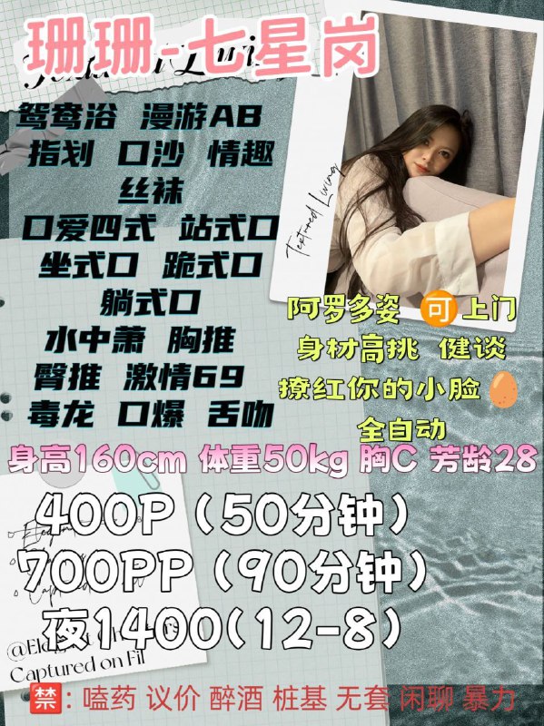 重庆出击认证榜