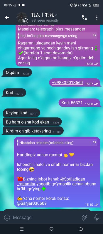 Telegram uchun sotiladigan nomerlar☎️