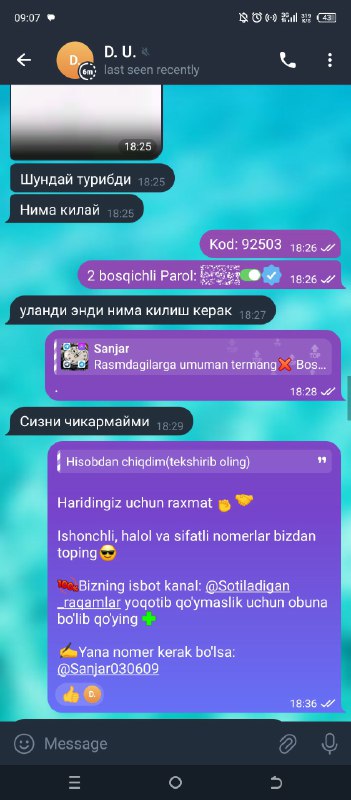 Telegram uchun sotiladigan nomerlar☎️