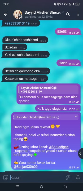 Telegram uchun sotiladigan nomerlar☎️