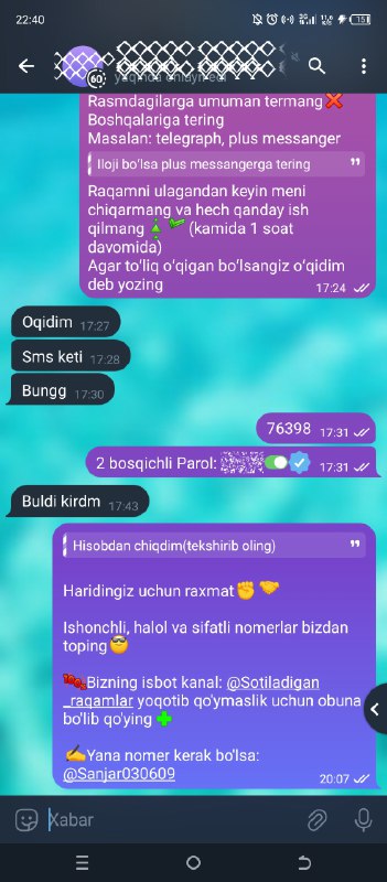 Telegram uchun sotiladigan nomerlar☎️