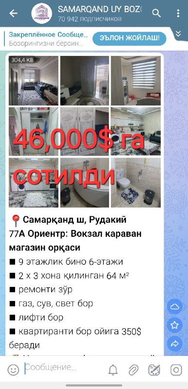 **Навбатдаги квартира 2 кун ичида 46,000$ …