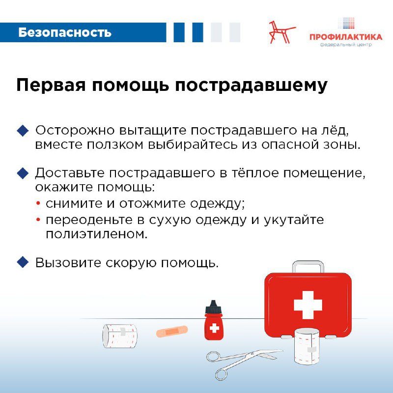 Молодёжная политика и спорт Нанайского района