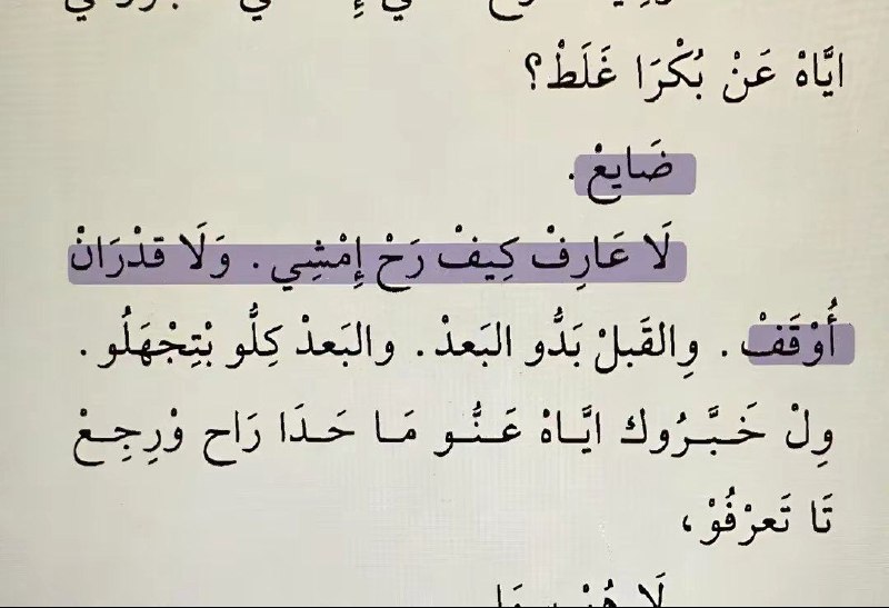 سؤدد