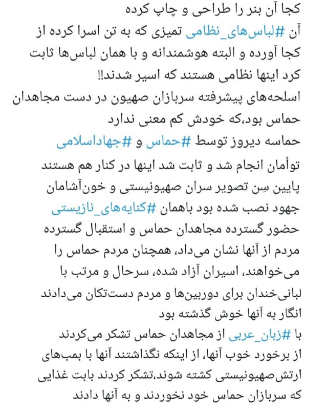 سُها(حامد شبانی)