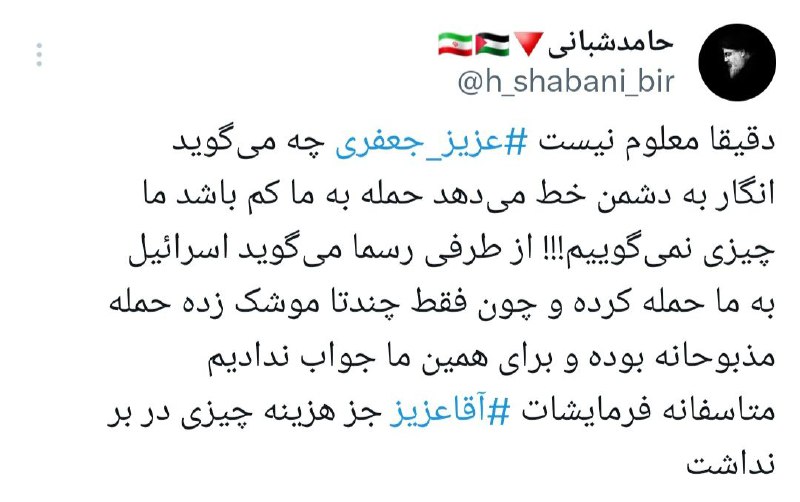 سُها(حامد شبانی)