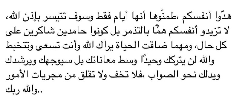 صُهَيب