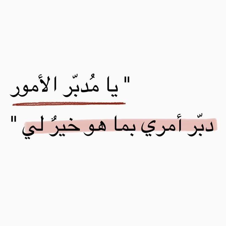 روحٌ مُتفائلة 🦋.