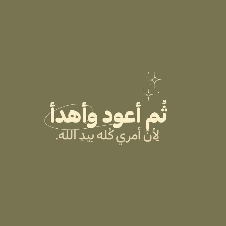 رُوحۡ -sσυℓ ☆