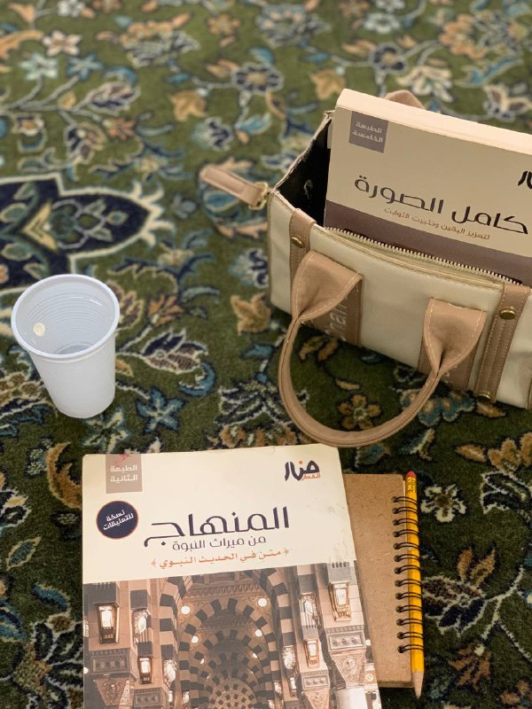 مدِينيّة الهوىٰ