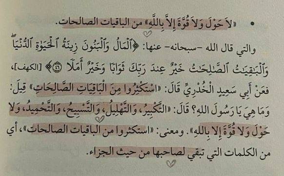 رُوح