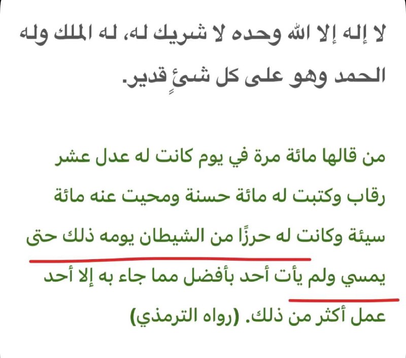 رُوح
