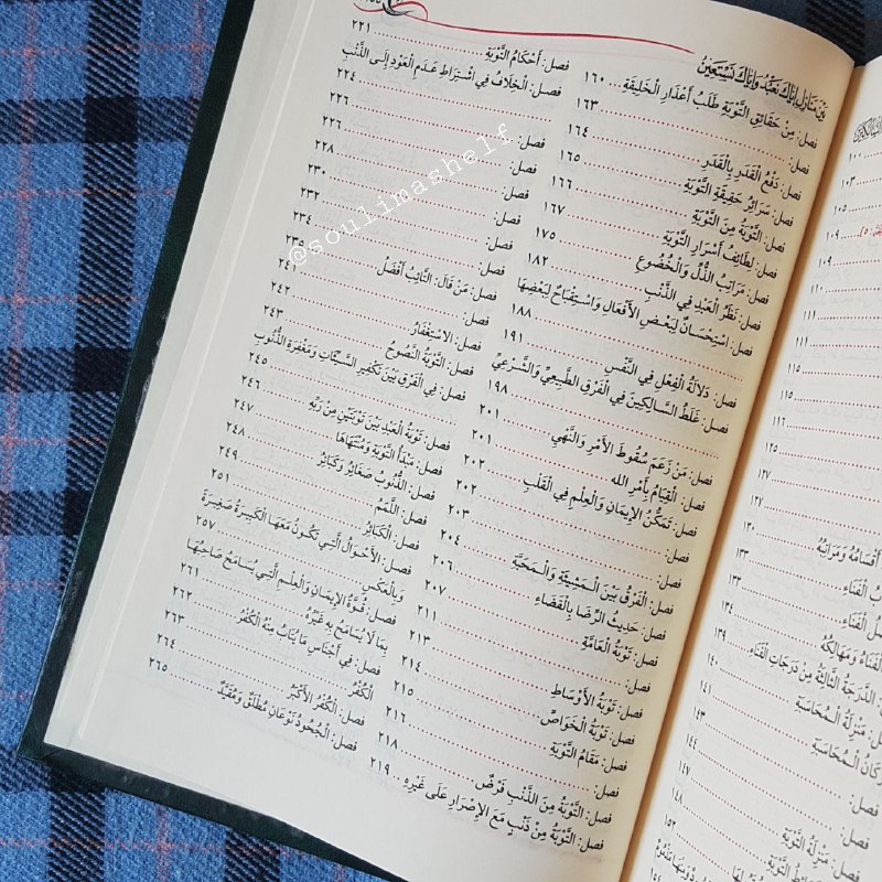 متجَر سُلْيمَىَٰ 📚