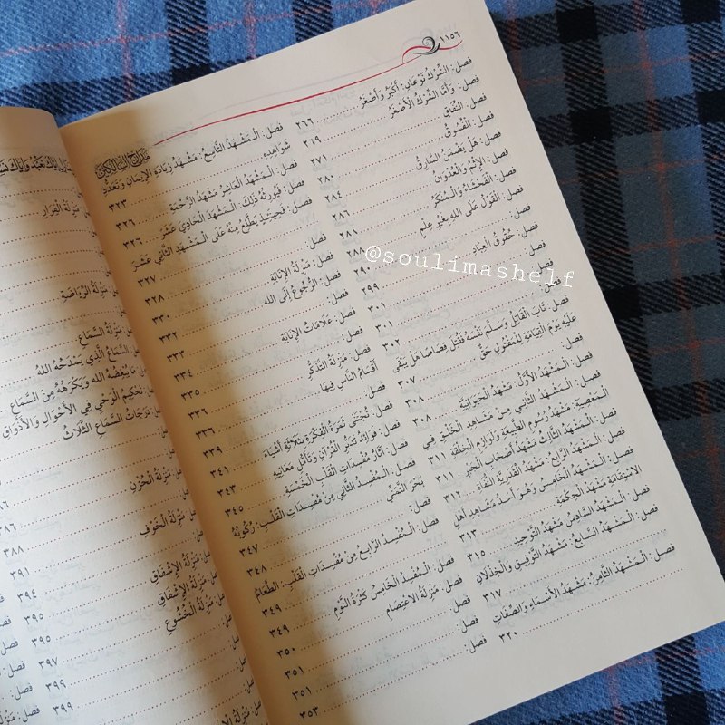 متجَر سُلْيمَىَٰ 📚