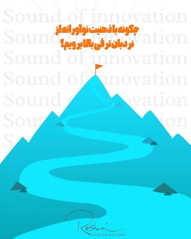 *****?***3 Steps to Cultivate an Innovator’s …