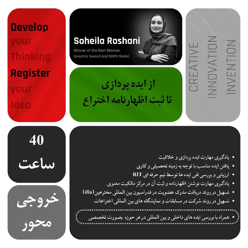 **به زودی قراره بگی؛ همه چی …