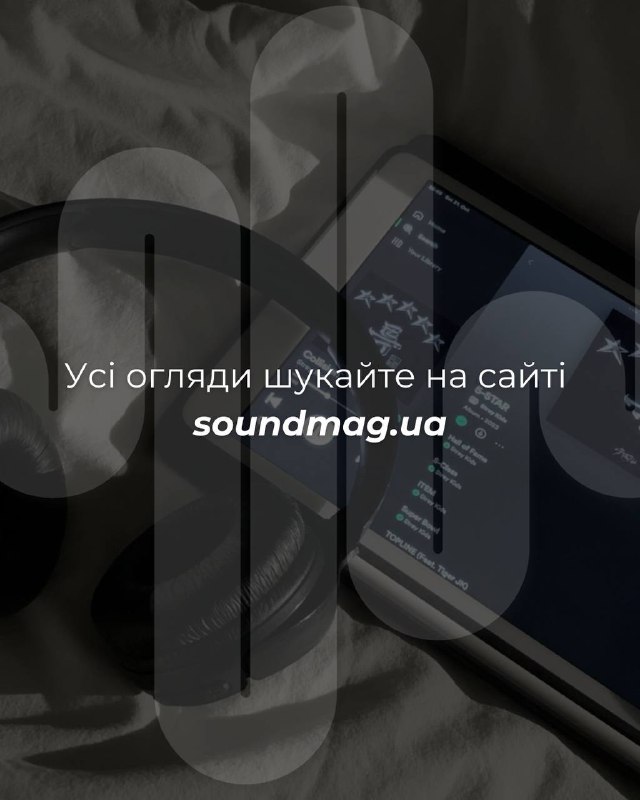 Soundmag.ua - мережа салонів персонального аудіо