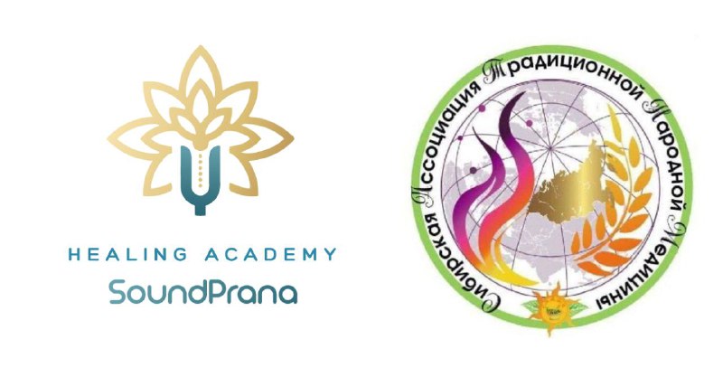**SoundPrana -** **партнер Сибирской Ассоциации Традиционной …