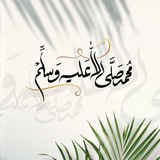 [#**الأسباب**](?q=%23%D8%A7%D9%84%D8%A3%D8%B3%D8%A8%D8%A7%D8%A8) **المؤدية إلى الهلاك لا تؤثر …