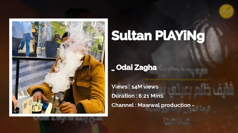 **Starting Streaming**