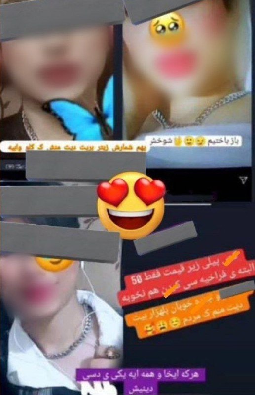 سورس شت | MEME