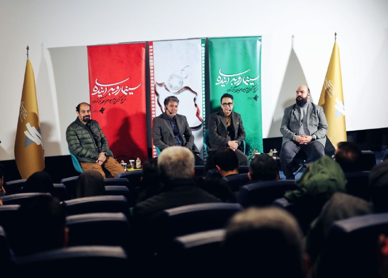 سازمان سینمایی سوره