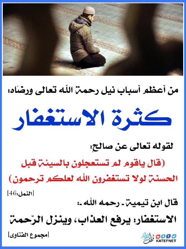 صور متنوعة: تدبر، خواطر و همسات
