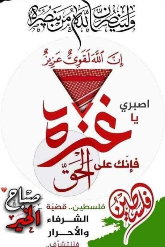 صور متنوعة: تدبر، خواطر و همسات