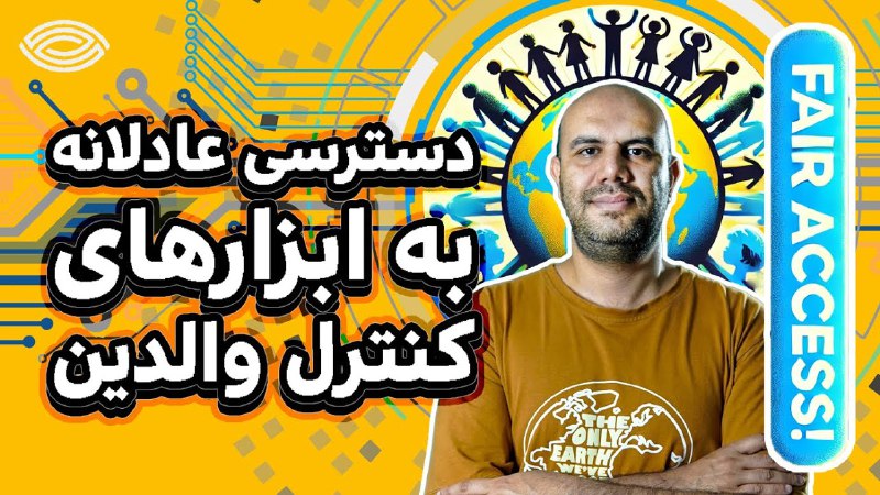 Souzangar | سوزنگر