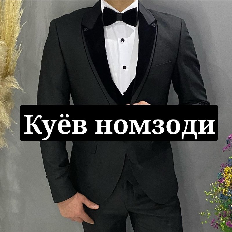 *****🤵‍♂***** [**#КУЁВ\_НОМЗОДИ**](?q=%23%D0%9A%D0%A3%D0%81%D0%92_%D0%9D%D0%9E%D0%9C%D0%97%D0%9E%D0%94%D0%98) **2 - Рузғор учун