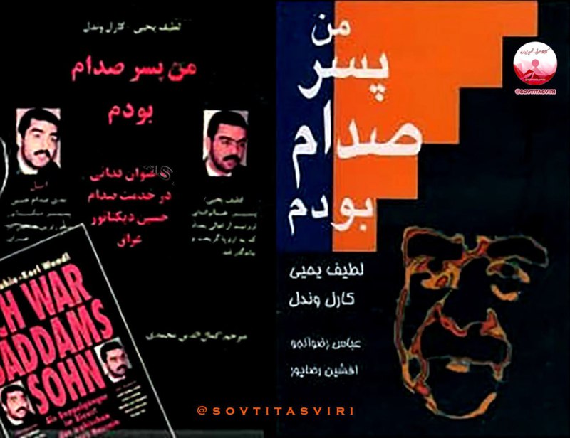 ***?***کتاب صوتی [#من\_پسر\_صدام\_بودم](?q=%23%D9%85%D9%86_%D9%BE%D8%B3%D8%B1_%D8%B5%D8%AF%D8%A7%D9%85_%D8%A8%D9%88%D8%AF%D9%85)