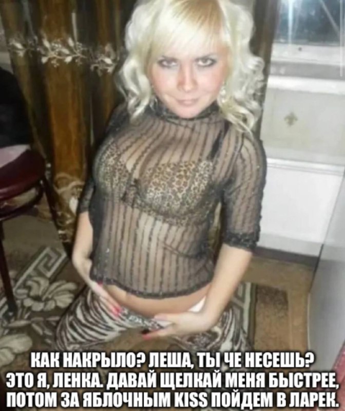 söyləşerbezme?