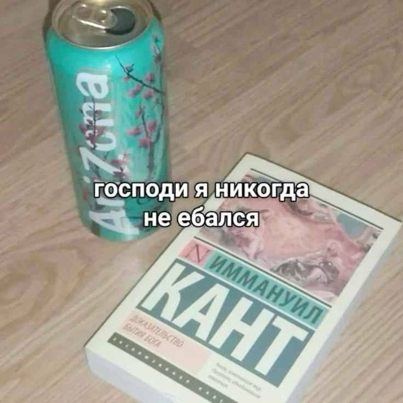 söyləşerbezme?