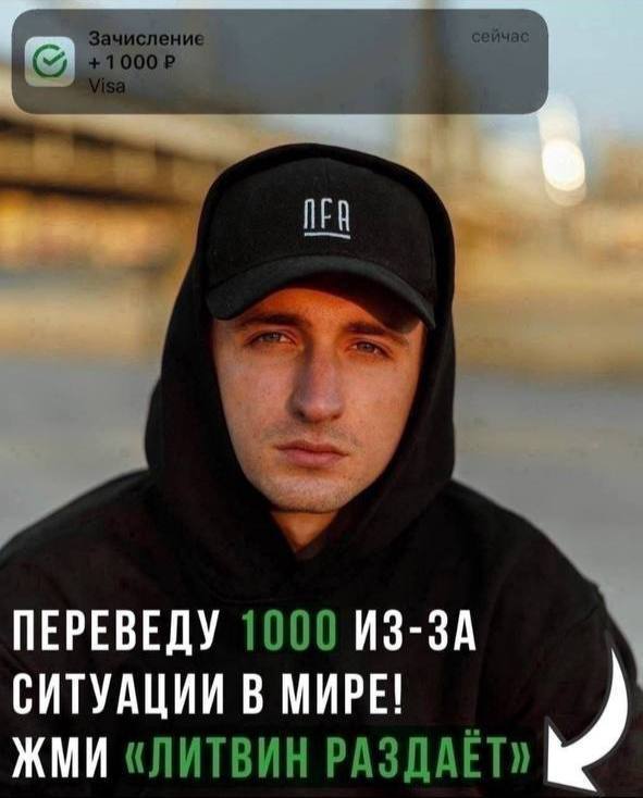 работает!