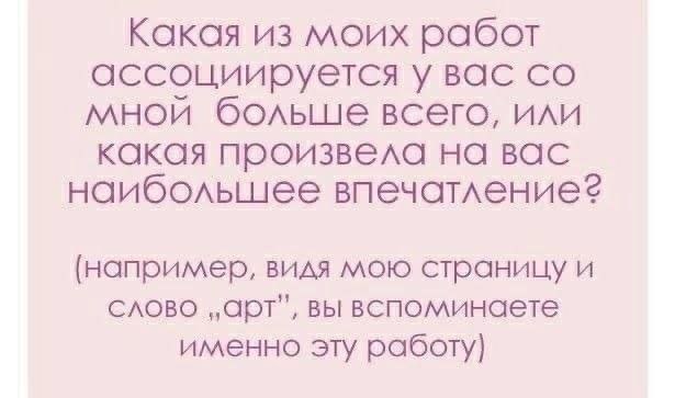 — Давайте проведем такой маленький интерактивчик, …