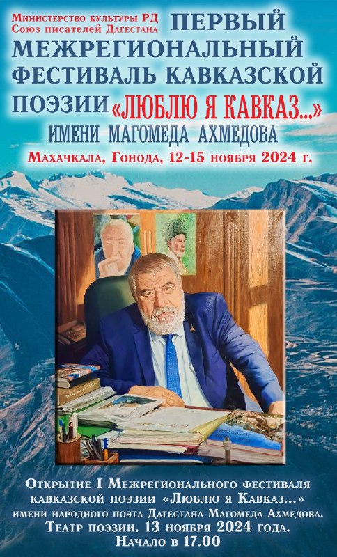 Уже сегодня, 13 ноября в 17:00, …