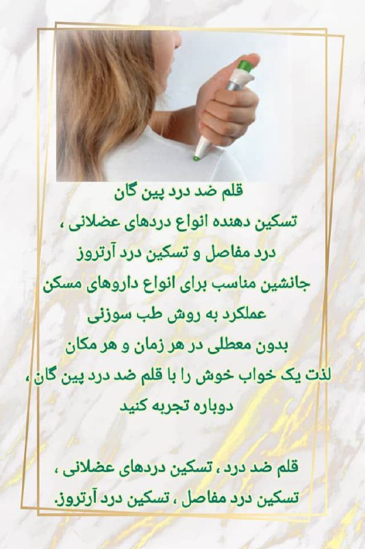 مشاوره فروش