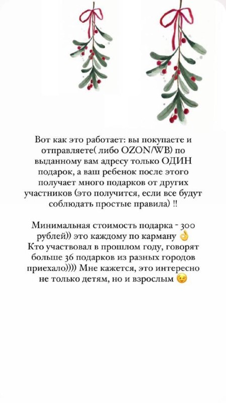 🌺 Созидание 🌺