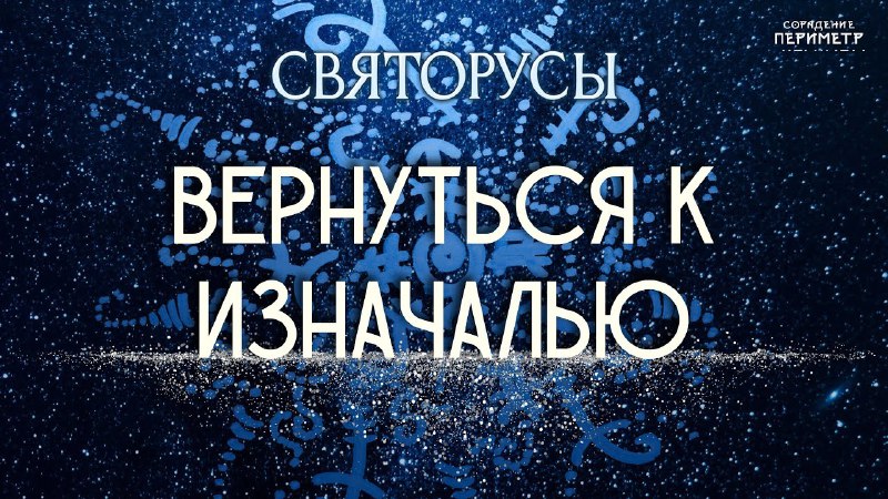 💎Кристалл Сознания💎