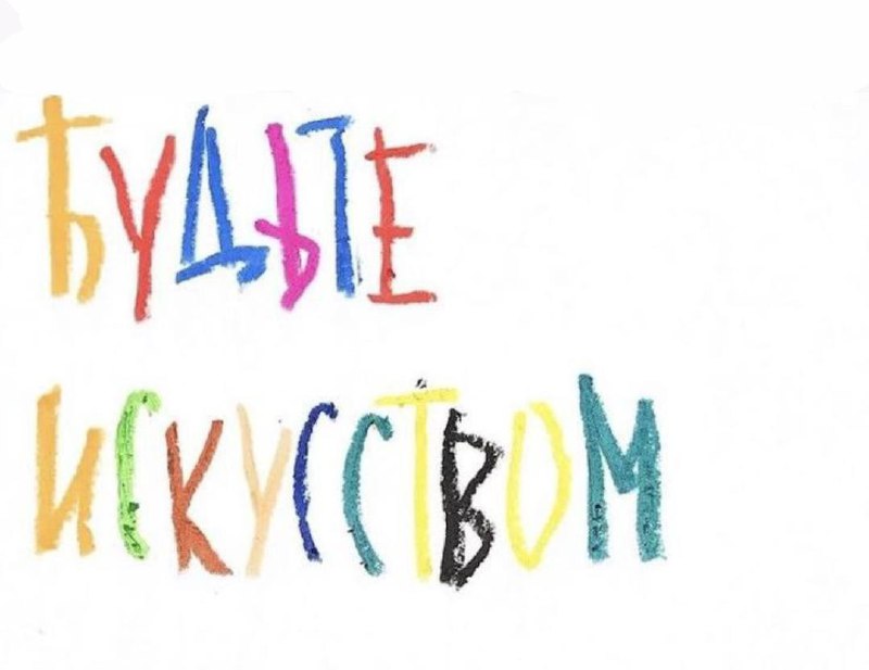 Всем доброго дня!***🔝***