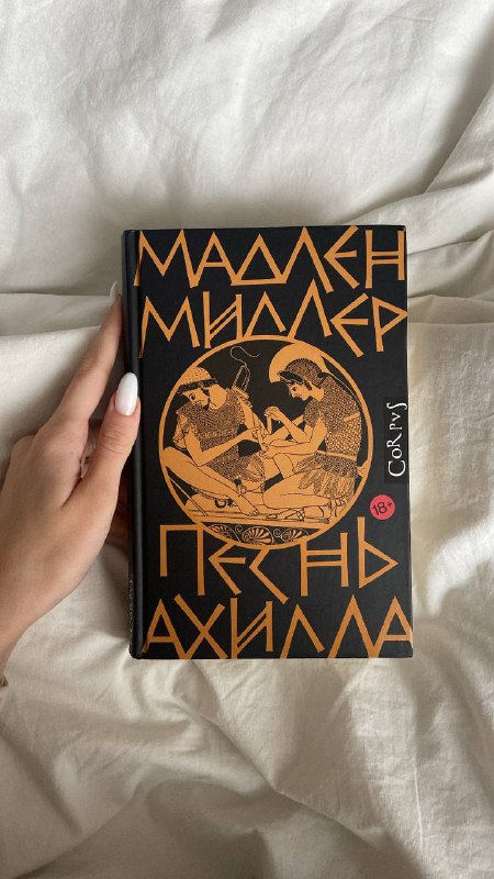 *все мои книжные планы опять пропали …