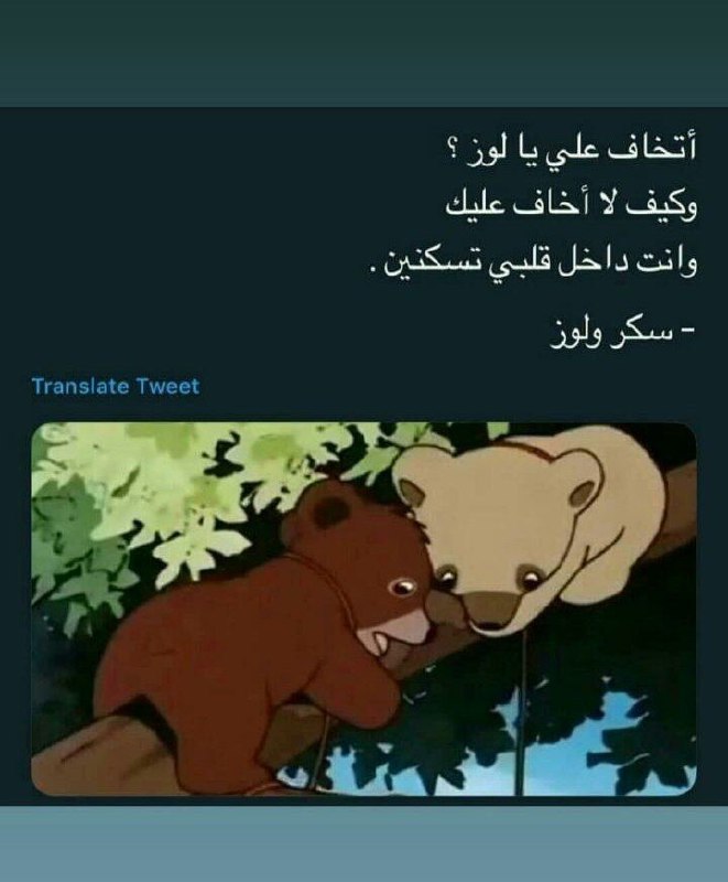 لوز و سكر