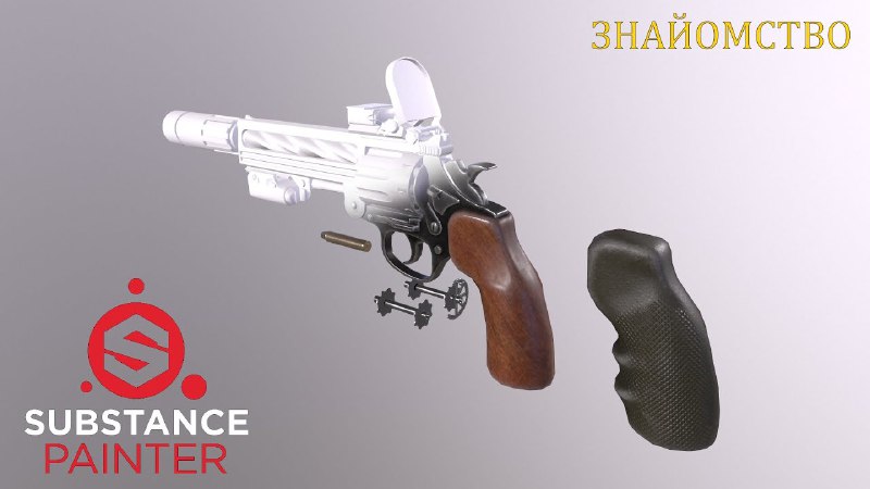 Substance painter Ukraine